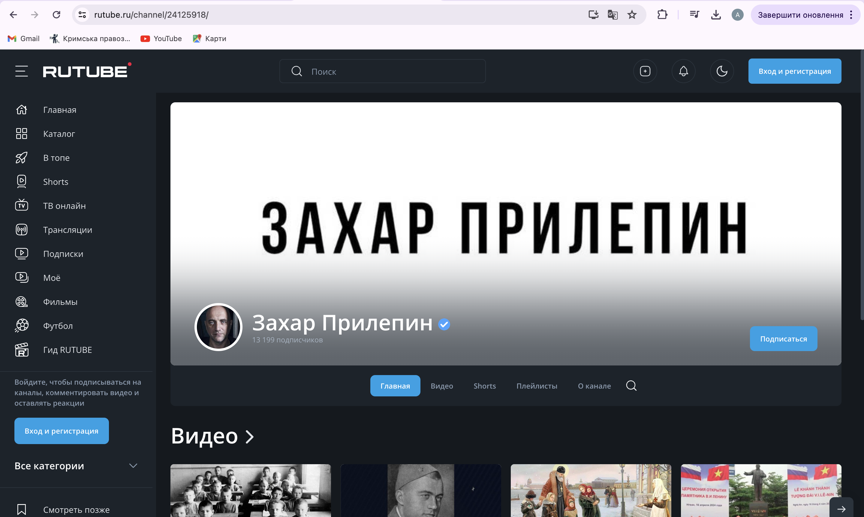 Головна сторінка